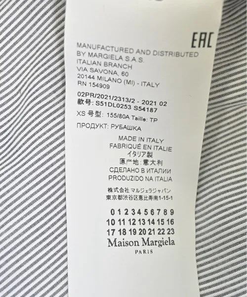 Chemises décontractées Maison Margiela